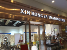 Xin Rong Fa Trading
