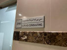 C P A S Consulting