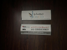 Josco General Trading
