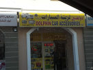 Dolphin Car Accessories