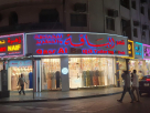 Qasr Albaqa Tailoring And Embroidery