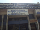 Bin Dasmal Advertising