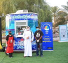 Snowie Arabia Cafe