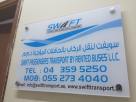 Swift Passengers Transport By Rented Buses