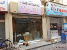 Al Samha Textile Trading Co.