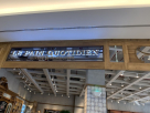 Le Pain Quotidien