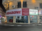 Najmat Alburaaq General Trading