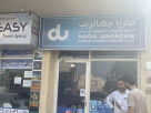 Maria Jahanzaib Mobile Phones Trading