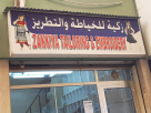 Zakkiya Tailoring & Embroidery