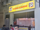 Alqaws Aldahabi Coffee Shop