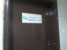 Beams IT Solutions