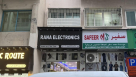 Mohammad Rana Electronics Trading
