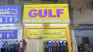 Gulf Textile Trading