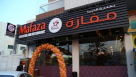 Mafaza Cafeteria And Restaurant
