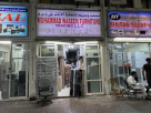 Muhammad Waseem Furniture Trading