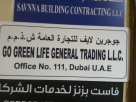 Go Green Life General Trading