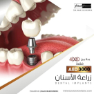 Black Diamond Dental Clinic