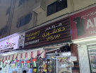 Thalassery Biriyani Restaurant