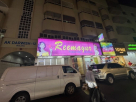 Reemayur Textile Trading