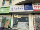 Alsahara Documents Clearing Services