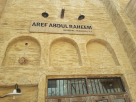 Aref Abdul Raheem General Trading
