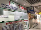 Bayyar Documents Clearing Services