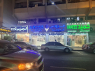 Aross Al Doha Tailoring And Embroidery