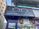 Noor Al Jamal Opticals