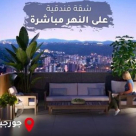 Al Abwaz Real Estate