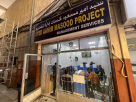 Syed Aamir Masood Project Management Services