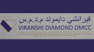 Viranshi Diamond