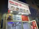 Minhaj Siddiq Gents Salon