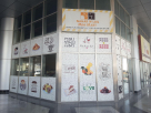 Nahar W Lail Mini Mart