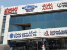 Ecity General  Trading