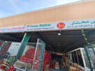 Younas Mukhtar Fruit And Vegetables Trading
