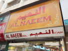 Al Naeem Jewellery