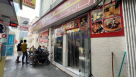 Bab Althabet Restaurant