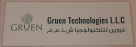 Gruen Technologies