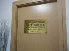 Independence Exhibition Organizing