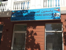 Yasmine Air Conditioning Services