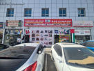 Bab Zamzam Advertising