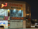 Corniche Automatic Bakeries And Markets
