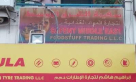 Safent Middle East Foodstuff Trading