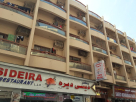 Desi Deira Restaurant