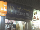 Luluat Naif Trading