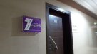 Seven Express Delivery Services