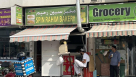 Spin Rahim Bakery