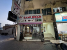 Sami Khan International General Trading