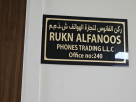 Rukn Alfanoos Phones Trading