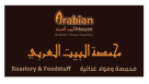 Arabian House Roastery